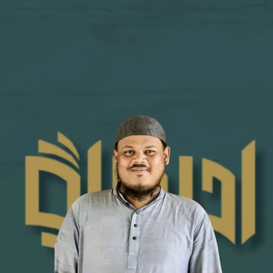 মাওলানা মুনিরুল হক চৌধুরী